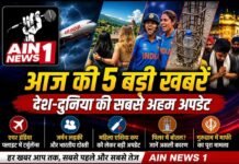 5 बड़ी खबरें: एयर इंडिया फ्लाइट में टर्बुलेंस, जर्मन लड़की-भारतीय दोस्ती वायरल, महिला एशिया कप अपडेट, पिलर निर्माण का अनोखा तरीका और गुरुग्राम में माफी का मामला