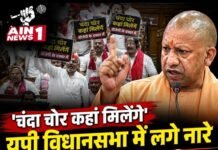 यूपी विधानसभा में ‘चंदा चोर’ के नारों से गरमाया सदन, मुख्यमंत्री योगी आदित्यनाथ ने सपा पर साधा तीखा निशाना