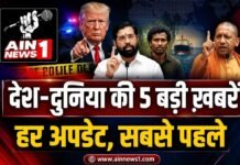देश-दुनिया की 5 बड़ी खबरें: ट्रंप गोल्फ क्लब के बाहर संदिग्ध गिरफ्तार, शिंदे का बड़ा संदेश, पूर्व नक्सली की कहानी, होर्मुज स्ट्रेट अपडेट और योगी की राजनीतिक सक्रियता