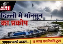 दिल्ली में मॉनसून का कहर: अगस्त के पहले 7 दिनों में 127 मिमी बारिश, 15 साल का रिकॉर्ड टूटा