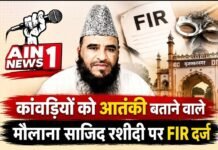कांवड़ियों पर टिप्पणी को लेकर मौलाना साजिद रशीदी पर FIR, मुजफ्फरनगर में दर्ज हुआ केस