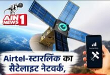 Airtel-Starlink की नई Satellite-to-Mobile सेवा से बिना टावर भी चलेगा मोबाइल, भारत में कब मिलेगी सुविधा?