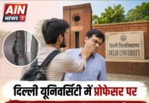 दिल्ली यूनिवर्सिटी में प्रोफेसर पर PhD स्कॉलर का हमला, CCTV में इंतजार करते दिखा आरोपी; DU ने किया सस्पेंड