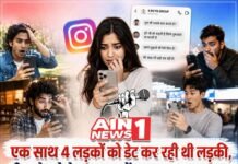 प्रयागराज में चार लड़कों को डेट करने वाली छात्रा का दावा वायरल, Instagram ग्रुप चैट से खुला राज? जानिए पूरी सच्चाई