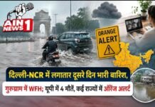 दिल्ली-NCR में लगातार दूसरे दिन भारी बारिश, गुरुग्राम में WFH; यूपी में 4 मौतें, कई राज्यों में ऑरेंज अलर्ट