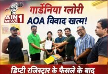 गार्डेनिया ग्लोरी AOA विवाद खत्म, डिप्टी रजिस्ट्रार के फैसले के बाद नई कार्यकारिणी को मिला हैंडओवर