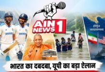 भारत का दबदबा कायम, यूपी में महिलाओं को मुफ्त बस यात्रा समेत 26 अगस्त की बड़ी खबरें