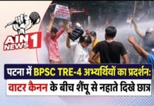 पटना में BPSC TRE-4 अभ्यर्थियों का प्रदर्शन: वाटर कैनन के बीच शैंपू से नहाते दिखे छात्र, पुलिस कार्रवाई के बाद बढ़ा विवाद