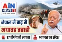 नेपाल में जलप्रलय से तबाही, 788 की मौत; 2,500 से ज्यादा लापता, 77 तीर्थयात्रियों का भी सुराग नहीं, हिमालय पर मंडराया बड़ा खतरा