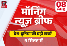 Morning News Brief: भारत पर 100% टैरिफ वाला बिल अमेरिका में पास; NTA एक्सपर्ट्स ने NEET पेपर लीक किया; राहुल बोले- E20 से गाड़ियां खराब
