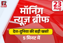 Morning News Brief: राहुल बोले- मनुस्मृति में महिलाएं परिवार की संपत्ति; एंडोस्कोपी कैमरा से एग्जाम पेपर लीक; सर्दी-जुकाम की 2 दवाइयां बच्चों के लिए बैन
