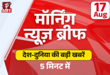 Morning News Brief: शाह बोले- सोनिया जी ने पाप किया; बंगाल के पूर्व डिप्टी स्पीकर ने TMC दफ्तर में फांसी लगाई; UGC-NET की तीन परीक्षाएं रद्द