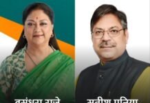 पंजाब चुनाव से पहले BJP का बड़ा दांव, सतीश पूनिया को मिली अहम जिम्मेदारी