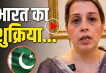 पाकिस्तानी महिला ने भारत में बेटे के इलाज का सुनाया अनुभव, बोली- यहां डॉक्टर परिवार की तरह करते हैं व्यवहार