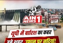 यूपी में बारिश का कहर: लखनऊ समेत 25 जिलों में झमाझम बारिश, घरों में घुसा पानी; रिहंद बांध ओवरफ्लो, काशी के घाट डूबे, 75 जिलों में अलर्ट