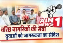 नोएडा में वरिष्ठ नागरिक वेलफेयर सोसायटी की बैठक, युवाओं को सामाजिक जिम्मेदारियों से जोड़ने पर जोर