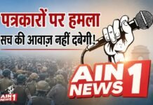 साकेत थाने में 4PM की महिला पत्रकारों से कथित मारपीट का मामला गरमाया, FIR को लेकर सामने आया बड़ा अपडेट