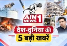 BRICS Summit के बीच दिल्ली से केरल तक बड़ी खबरें, मोदी-पेजेशकियान की मुलाकात से लेकर पवन कल्याण के गुरुवायूर दर्शन तक