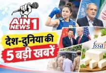 एशियन गेम्स में रोशिबिना देवी का लगातार तीसरा पदक, ईरान का परमाणु मुद्दे पर सवाल; पढ़ें देश-दुनिया की 5 बड़ी खबरें