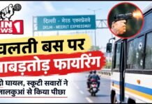 दिल्ली-मेरठ एक्सप्रेसवे पर चलती बस पर ताबड़तोड़ फायरिंग, दो घायल; स्कूटी सवारों ने लालकुआं से किया पीछा