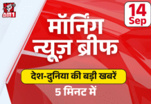Morning News Brief: क्रिकेट मैच में पहली बार वंदे मातरम गाया; विमेंस टीम ने एशिया कप जीता, PCB चीफ से ट्रॉफी नहीं ली; दावा- लोन महंगे होंगे