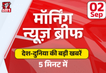 Morning News Brief: पाकिस्तान ने ग्रुप फोटो से मोदी की तस्वीर हटाई; जंतर-मंतर प्रोटेस्ट की सभी FIR रद्द; वैभव सूर्यवंशी टी-20 टीम में बरकरार