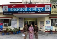 अभिनेत्री उर्मिला सनावर गिरफ्तार, ₹5 करोड़ मांगने का आरोप; अंकिता भंडारी केस में नार्को टेस्ट पर भी नजर