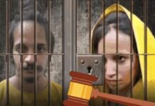मेरठ नीला ड्रम हत्याकांड: मुस्कान और साहिल दोषी करार, 14 अक्टूबर को तय होगी सजा