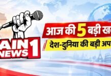 देश-दुनिया की 5 बड़ी खबरें: INDIA गठबंधन में दरार से लेकर ट्रंप के ‘सुपर इंटेलिजेंस’ प्लान और ईरान-अमेरिका वार्ता तक