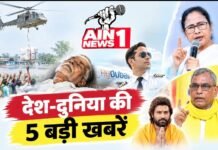 सारण बाढ़ हादसे से फ्लाईदुबई संकट तक: राहत पैकेट से बुजुर्ग की मौत, कैप्टन स्मित की बहादुरी और यूपी की सियासत में बयानबाजी