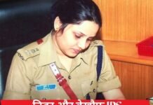 IPS डी. रूपा की कहानी: UPSC में 43वीं रैंक, पूर्व मुख्यमंत्री उमा भारती की गिरफ्तारी और 40 से ज्यादा तबादलों की चर्चा