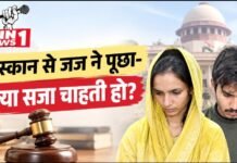 मुस्कान से जज ने पूछा- क्या सजा चाहती हो? बोली- मेरी बेटी छोटी है, उसका ख्याल रखा जाए; साहिल भी रहा खामोश