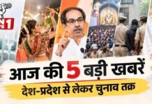आज की 5 बड़ी खबरें: अहमदाबाद में IV ड्रिप ट्रेंड, कोलकाता भगदड़ में 19 मौतें, उद्धव ठाकरे का केंद्र पर हमला