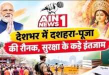 विजयादशमी पर देशभर में उत्साह, पीएम मोदी ने दी शुभकामनाएं; दिल्ली-NCR में 13 हजार पुलिसकर्मी अलर्ट, यूपी के शिक्षकों के दस्तावेजों की होगी जांच