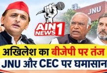 अखिलेश यादव का बीजेपी पर तंज, JNU में आरक्षण पर विवाद और CEC के खिलाफ विपक्ष का प्रतीकात्मक इम्पीचमेंट